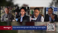 བོད་རྒྱའི་ལས་དོན་གྱི་ཐད་བཀོད་ཁྱབ་གསར་པ་ཞིག་གནང་འདུག