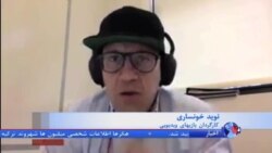 بازی ویدیویی انقلاب ایران به بازار آمد