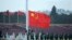 FILE - Chinese paramilitary policemen perform a flag raising ceremony on Tiananmen Square in Beijing, March 5, 2016.