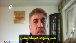 حسین علیزاده، دیپلمات پیشین ایران: آقای خامنه‌ای می‌داند بین اصولگرایان اختلاف جدی است