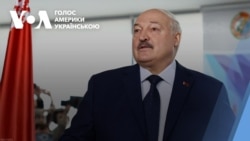 Як захід реагує на перевибори Лукашенко.Відео