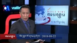 ཀུན་གླེང་གསར་ཤོས།