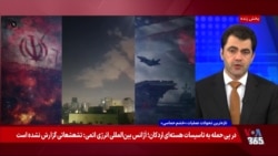 فاز جدید بحران خاورمیانه؛ از حمله به تاسیسات هسته‌‏ای جمهوری اسلامی تا ورود حوثی‏‌ها و اوکراین به جنگ