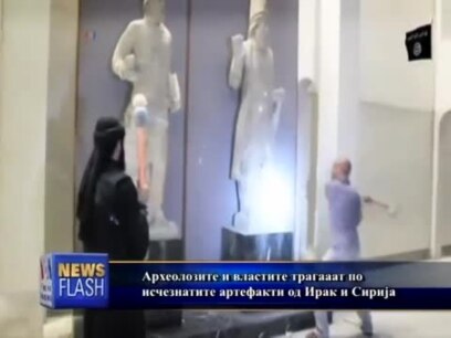 Загрозено цивилизациско наследство