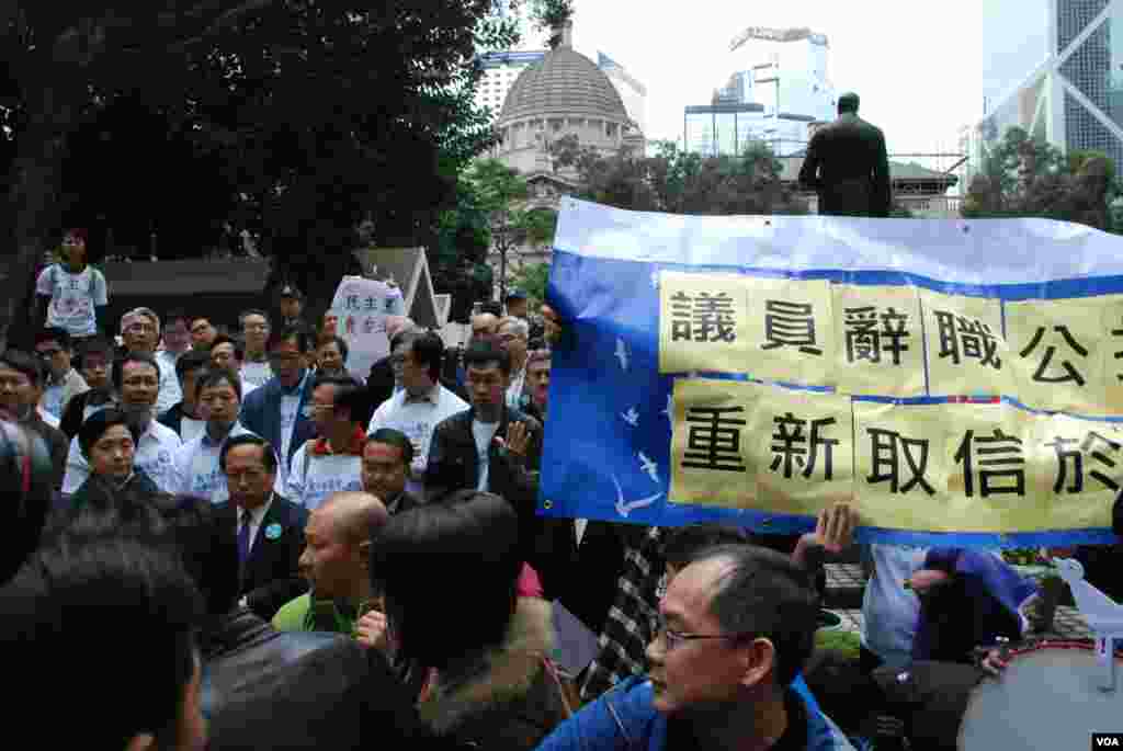 人民力量示威者手持橫額衝擊民主黨宣誓參與佔中儀式