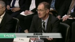 科技101: 参议院听证会：中国跟俄罗斯是美国头号网络威胁