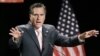 Ромни: проблемы предвыборной кампании