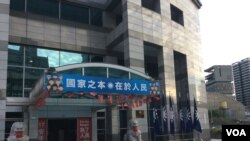 黨主席選舉曰的台灣國民黨中央黨部。（美國之音記者申華拍攝）