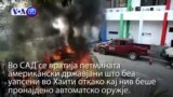 Вести во минута