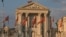 Macedonia government building