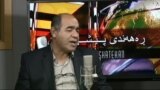 ئێران، ده‌وڵه‌تی ئیسلامی، سایکس پـیکۆ