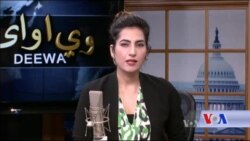 ډیوه ریډیو په ټې وي