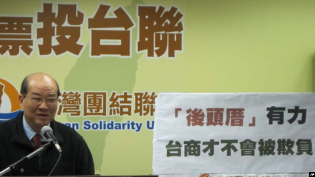 台湾泛绿台联党主席黄昆辉在记者会上讲话
