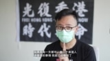 香港青年千里徒步美国传递民主抗争信息
