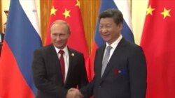中俄关系有多铁？