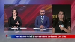Bernama Televîzyonî 3ê Tebaxê 2026