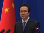 中共十八屆三中全會在北京開幕