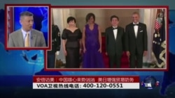 时事大家谈：安倍访美：中国雄心来势汹汹，美日增强贸易防务