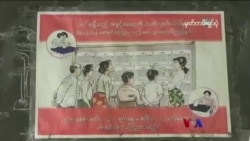 အင်္ဂါနေ့မြန်မာတီဗွီသတင်း