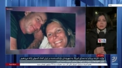 نگرانی از بازداشت دو شهروند بریتانیایی در تهران 