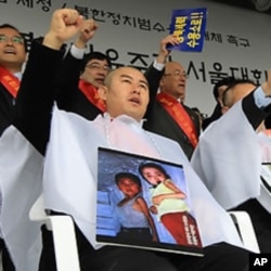 2011년 서울에서 열린 제 8회 북한자유주간 행사 중 북한인권법 제정을 촉구하는 참가자들(자료사진)