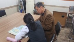 [헬로서울 오디오] 탈북 청소년들에게 영어 가르치는 전직 대사