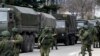 러 의회, 우크라이나 크림반도 내 병력 사용 승인 