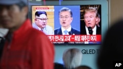 지난 25일 서울역 대기실에 설치된 TV에서 김정은 북한 국무위원장(왼쪽부터), 문재인 한국 대통령, 도널드 트럼프 미국 대통령이 나란히 나오고 있다. 