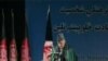قراردادهای استراتژیک افغانستان با کشورهای اروپایی