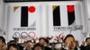 Japan Scraps Olympic Logo Over Plagiarism Charge