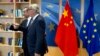 欧盟将在高峰会上讨论更新其中国战略