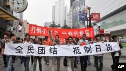 동중국해 댜오위다오 영유권 분쟁으로 중국 청두에서 반일 시위를 벌이는 시민들