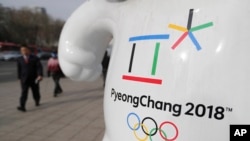 The official emblem of the 2018 Pyeongchang Olympic Winter Games is seen in downtown Seoul, South Korea, Jan. 18, 2018.