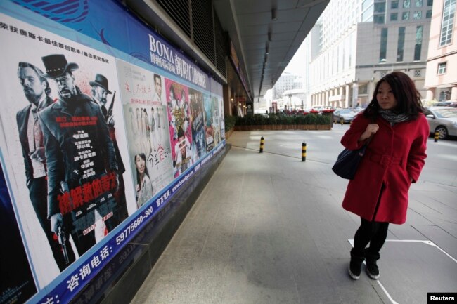 北京一家影院外面的美国电影广告(2013年4月11日)