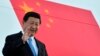 중국 3중전회 폐막 '전면 개혁 결정 통과'