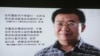Pengacara HAM terkenal China, Jiang Tian Yong, telah mengaku bersalah atas tuduhan subversi (foto: dok). 