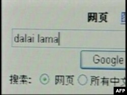用谷歌搜索“达赖喇嘛”