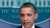 Обама бара итен потег за националниот долг