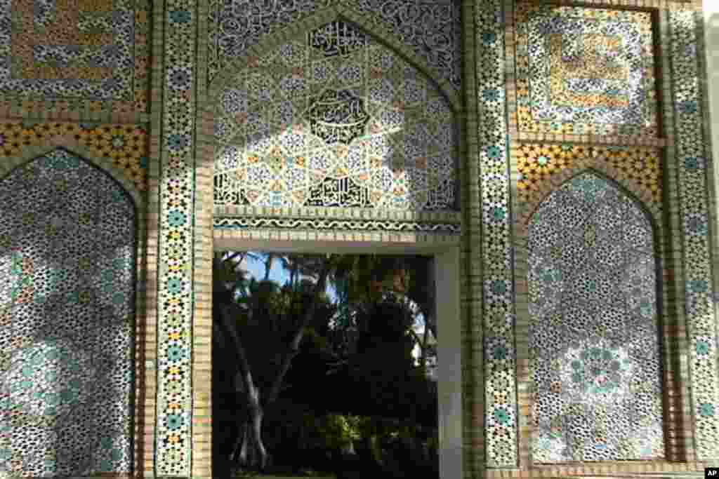 ہوائی میں اسلامی آرٹ کا میوزیم