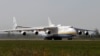 เครื่องบินลำใหญ่ที่สุดในโลก Antonov An-225 เดินทางถึงออสเตรเลีย