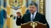 Петр Порошенко: российское участие в миротворческой миссии абсолютно невозможно