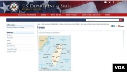 美国国务院网站截图。