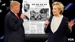 Wagombea urais wa Marekani Hillary Clinton na Donald Trump