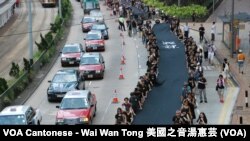 Para demonstran dari gerakan Occupy Central Hong Kong, membawa kain hitam penanda protes kebijakan pemilu China (14/9). 