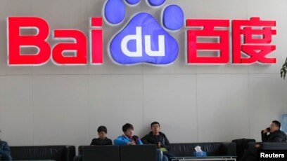 魏则西事件 发酵百度ceo被约谈