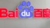 China to Investigate Baidu Over Student's Death, Shares Dive