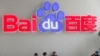 China's Baidu Under Investigation Following Student Death