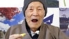 جاپان میں دنیا کا معمر ترین شخص چل بسا