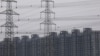 中國電荒蔓延 產業民生拉警報“天子腳下”也傳停電