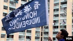 香港团体在中学校园外竖起支持香港独立的旗子。（美国之音特约记者汤惠芸拍摄 2017年11月24日）